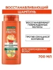 GARNIER FRUCTIS шампунь д/волос sos восстановление 700мл